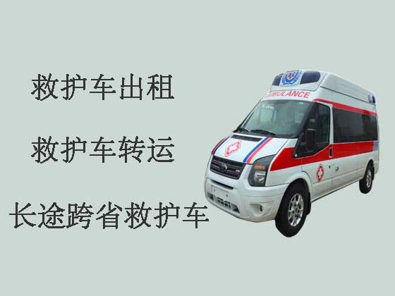 上海长途私人救护车出租接送病人